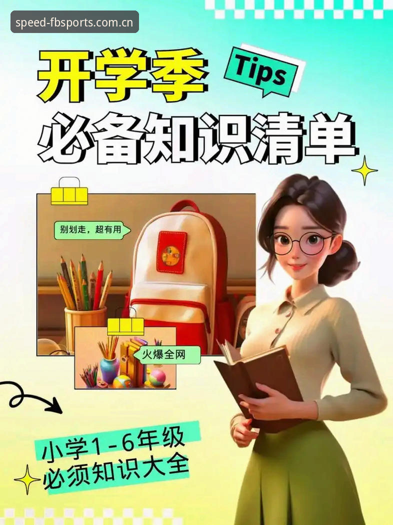 FB体育最新版本实用技巧：官方登录与注册必备知识