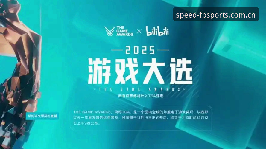 揭秘FB体育官网首页背后的真相：2025新版如何重塑移动端观赛体验？